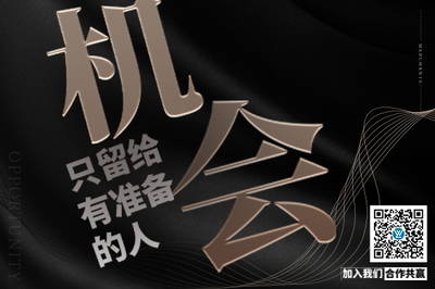 文具店創(chuàng)業(yè)指南 從選址到運(yùn)營(yíng)，打造成功的辦公用品驛站