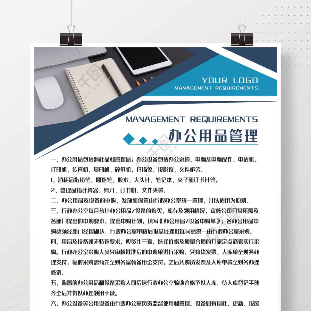 模具廠6S管理制度文化海報，提升車間環(huán)境與效率的視覺指南