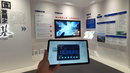 重慶展覽中控軟件智能化管理系統的數據處理服務