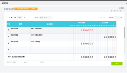 株洲財務(wù)軟件選擇與數(shù)據(jù)處理服務(wù)指南