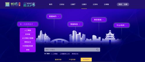 數字技術賦能 寧波釋放信息新動能，驅動服務升級